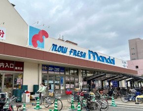 大阪市鶴見区鶴見、マンションのスーパー画像です