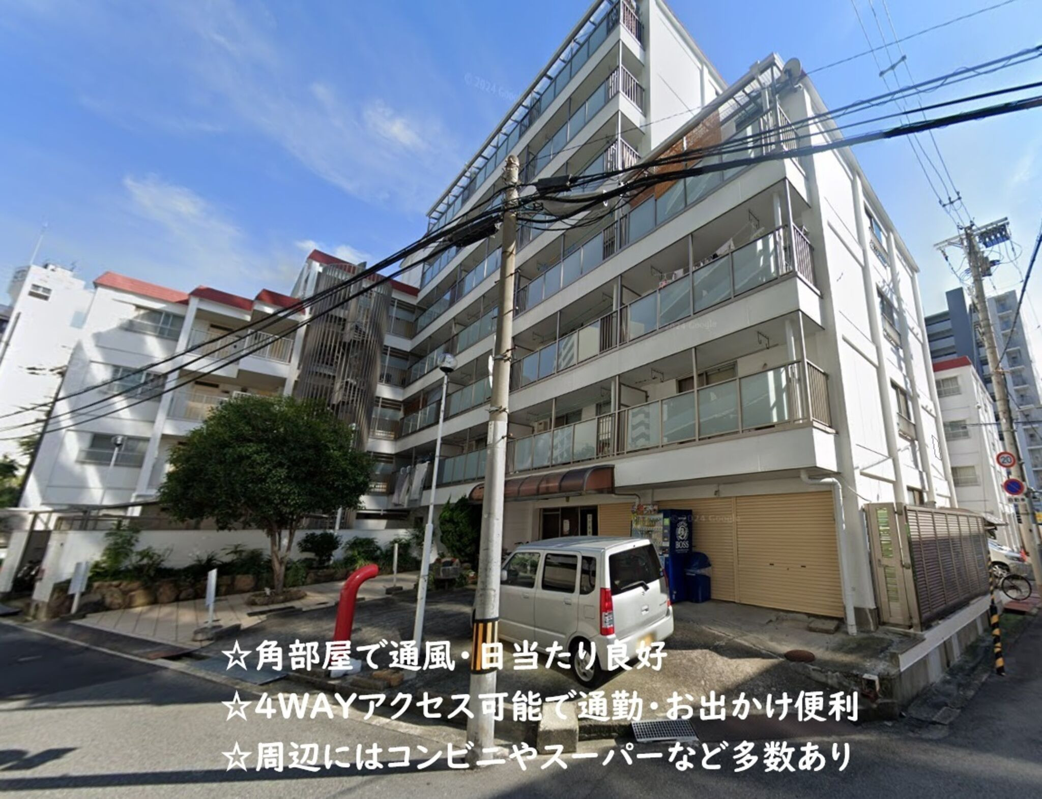 物件画像