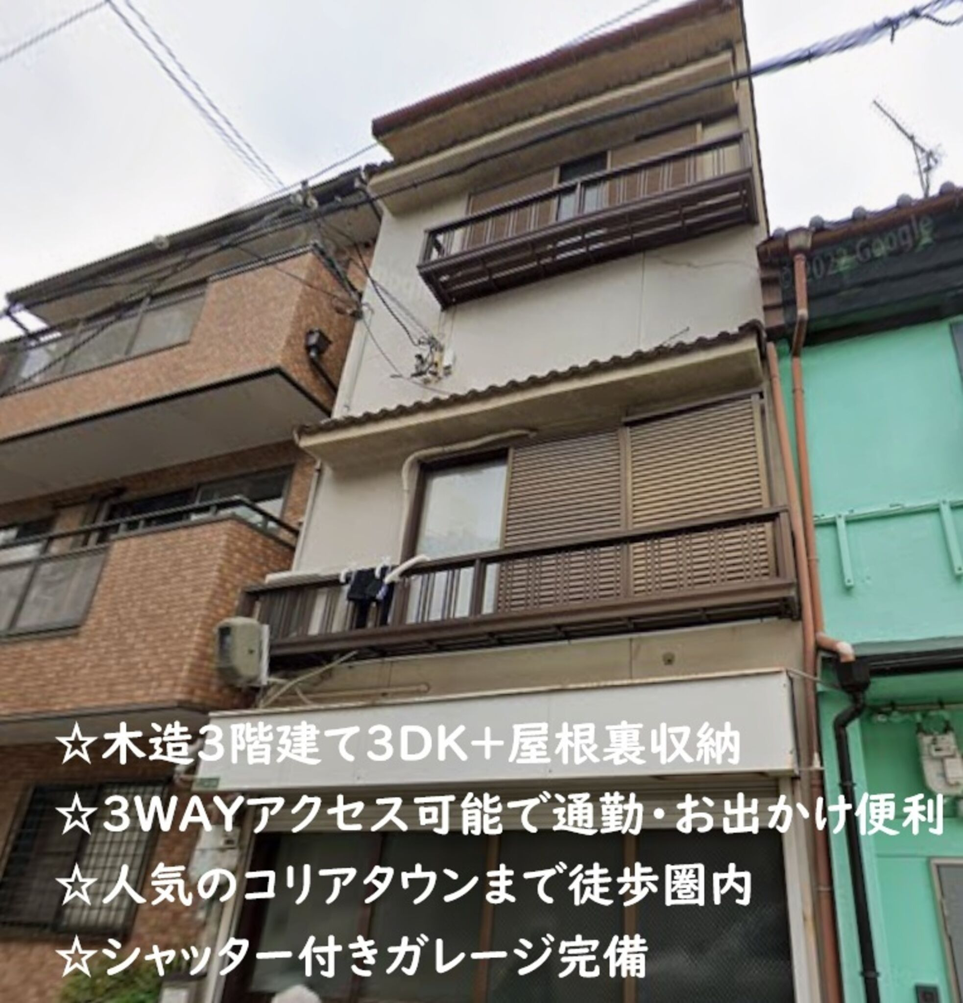 物件画像