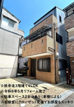 大阪市都島区高倉町、中古一戸建ての外観画像です