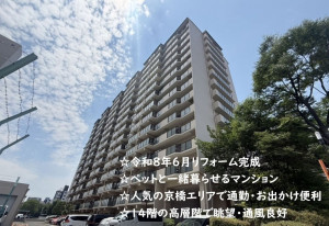 大阪市都島区都島南通、マンションの外観画像です