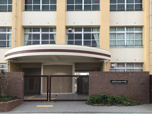 大阪市東成区大今里南、中古一戸建ての中学校画像です