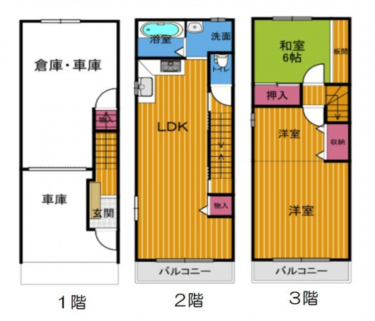 大阪市生野区巽中、中古一戸建ての間取り画像です