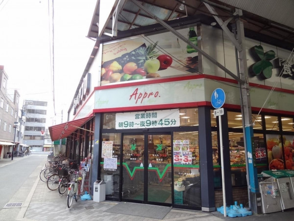 大阪市旭区高殿、マンションのスーパー画像です