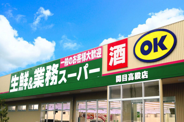 大阪市旭区高殿、マンションのスーパー画像です