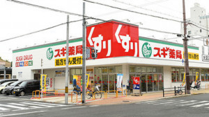 大阪市旭区生江、マンションのドラッグストア画像です