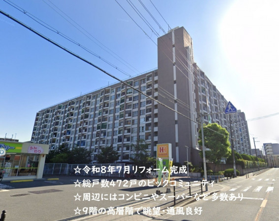 大阪市旭区高殿、マンションの外観画像です