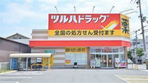 大阪市生野区巽西、中古一戸建てのドラッグストア画像です