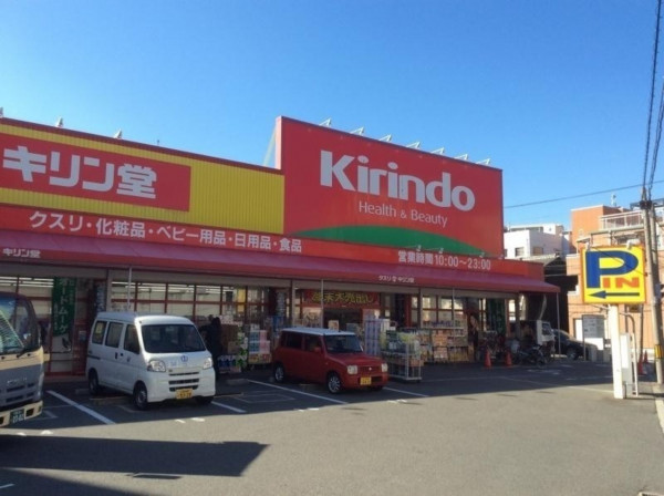 大阪市都島区都島本通、マンションのドラッグストア画像です