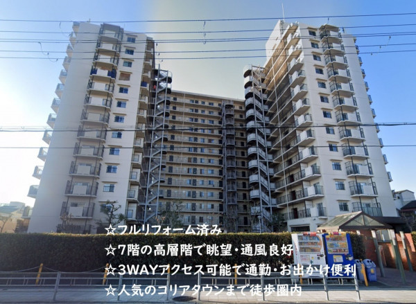 大阪市生野区桃谷、マンションの外観画像です