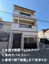 大阪市鶴見区今津北、中古一戸建ての外観画像です