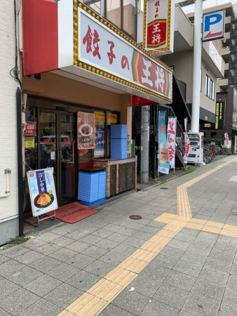 大阪市旭区新森、マンションのその他環境写真画像です