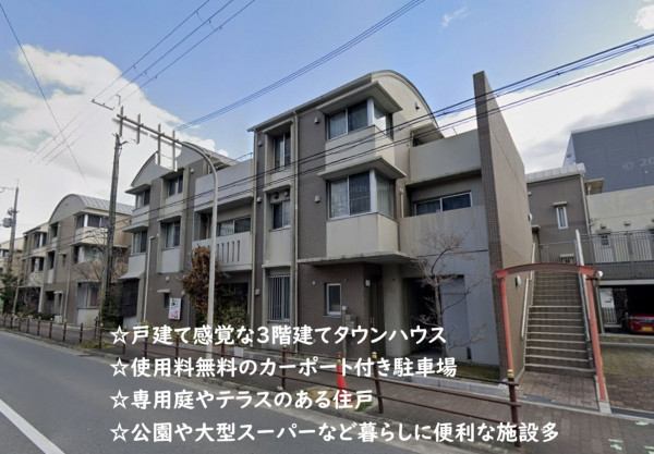 大阪市鶴見区茨田大宮、マンションの外観画像です