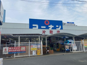 大阪市都島区中野町、マンションのホームセンター画像です