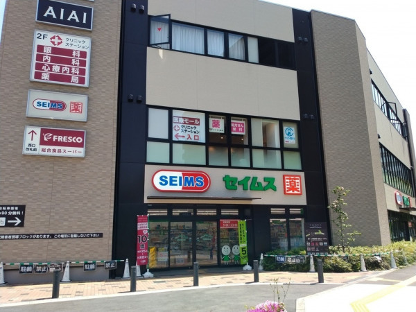 大阪市城東区鴫野西、中古一戸建てのドラッグストア画像です