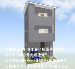 大阪市生野区中川、新築一戸建ての外観画像です