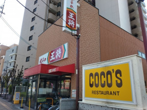 大阪市鶴見区鶴見、マンションのその他環境写真画像です