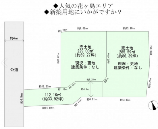 宮崎市花ヶ島町、土地の間取り画像です