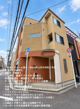 大阪市城東区東中浜、中古一戸建ての外観画像です
