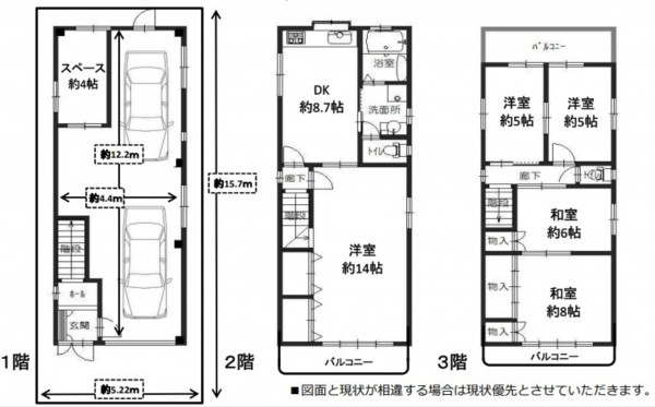 大阪市生野区桃谷、中古一戸建ての間取り画像です