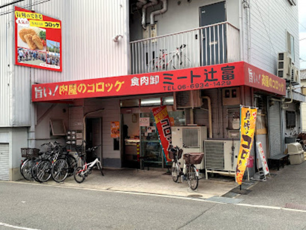 大阪市都島区都島中通、中古一戸建てのその他環境写真画像です