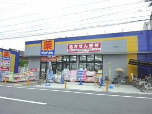 大阪市鶴見区今津中、マンションのドラッグストア画像です