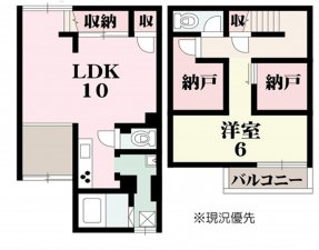 大阪市生野区勝山北、中古一戸建ての間取り画像です