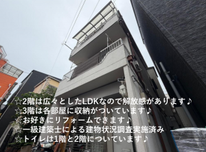 大阪市城東区鴫野西、中古一戸建ての外観画像です