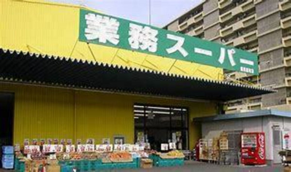 大阪市鶴見区諸口、中古一戸建てのスーパー画像です