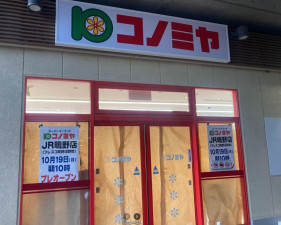 大阪市城東区新喜多東、中古一戸建てのスーパー画像です
