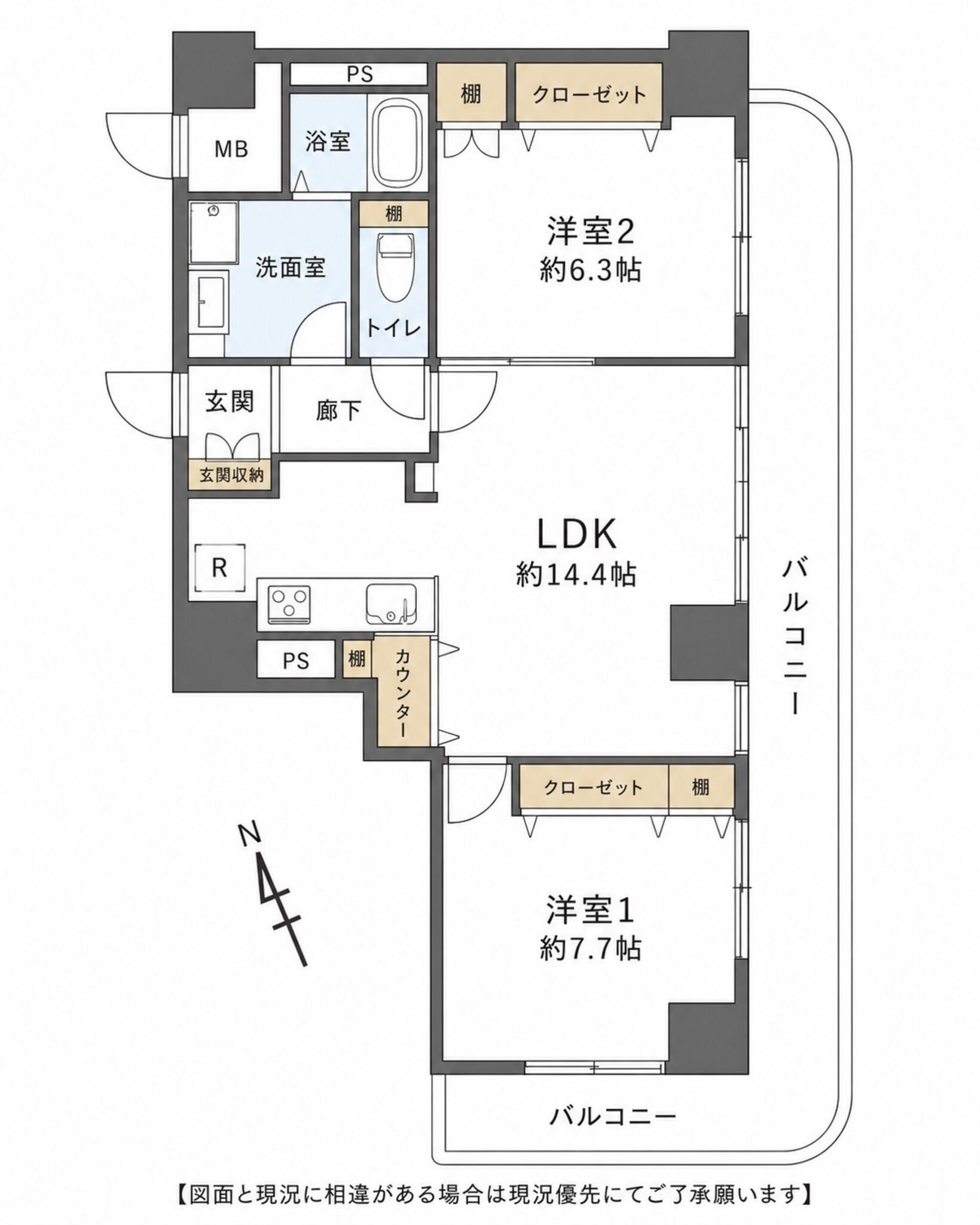 物件画像
