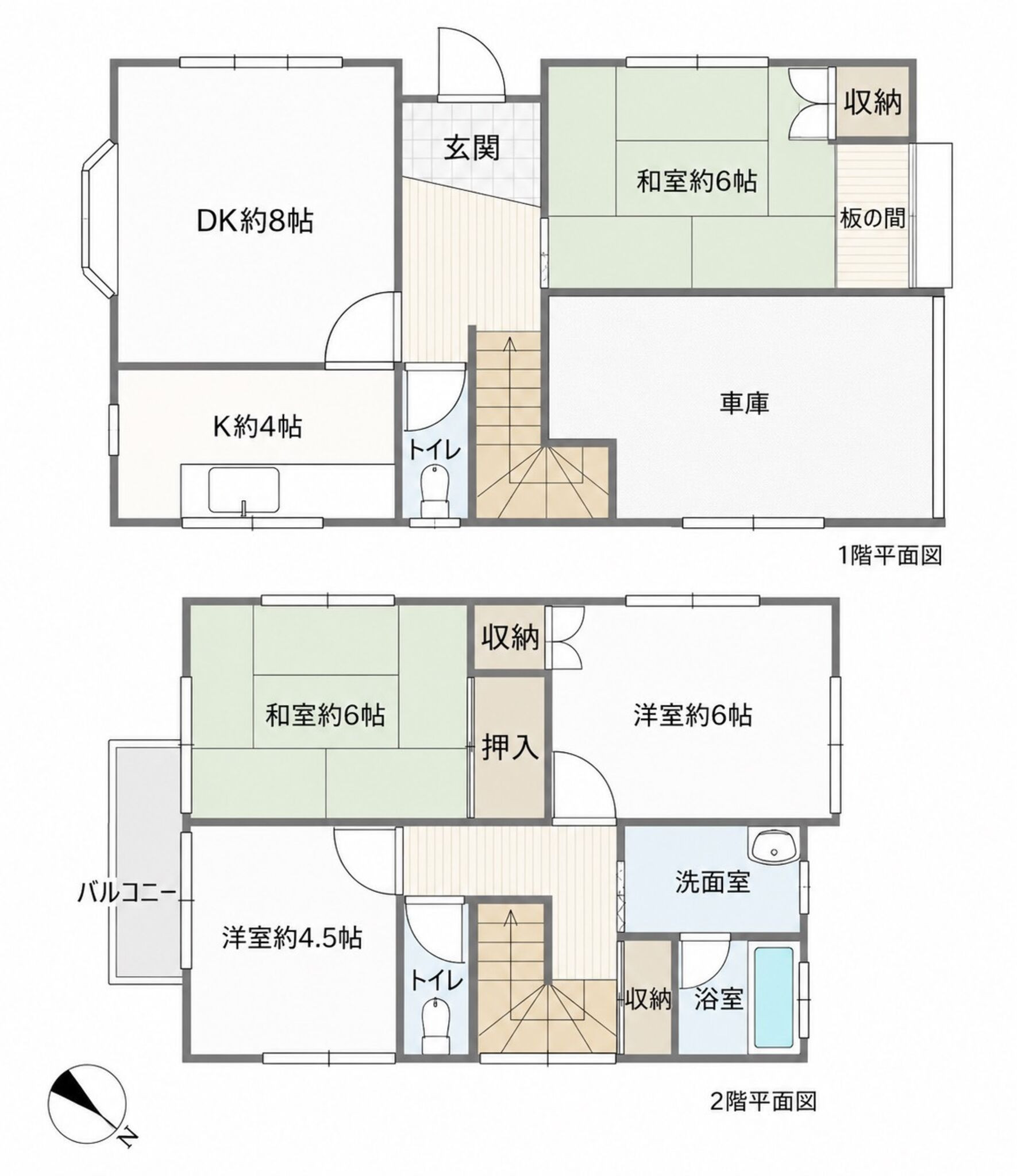 物件画像