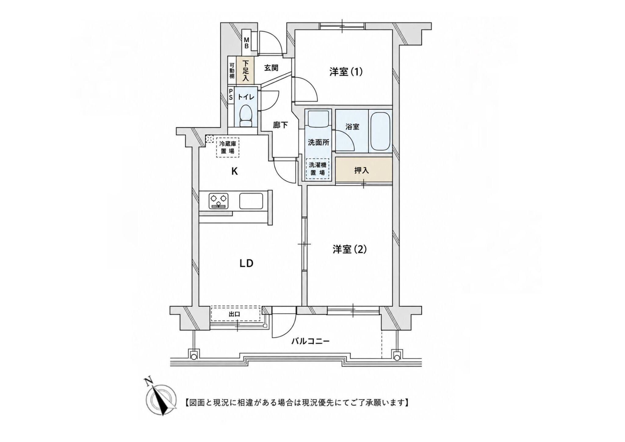 物件画像