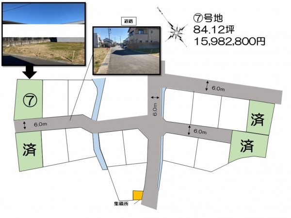松阪市井村町、土地の間取り画像です