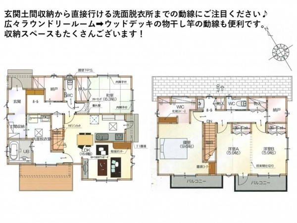 松阪市、中古一戸建ての間取り画像です