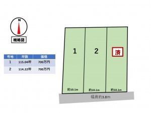 松阪市中林町、土地の間取り画像です