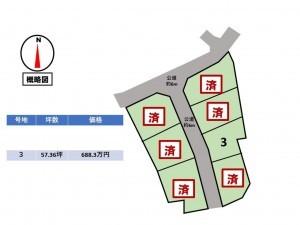 松阪市船江町、土地の間取り画像です