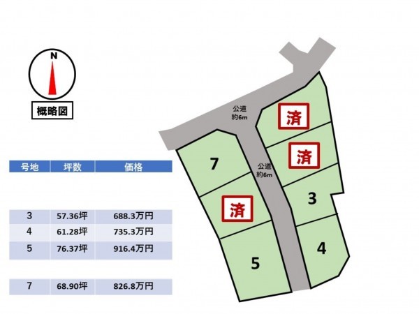 松阪市船江町、土地の間取り画像です