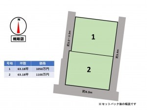 松阪市嬉野黒田町、土地の間取り画像です