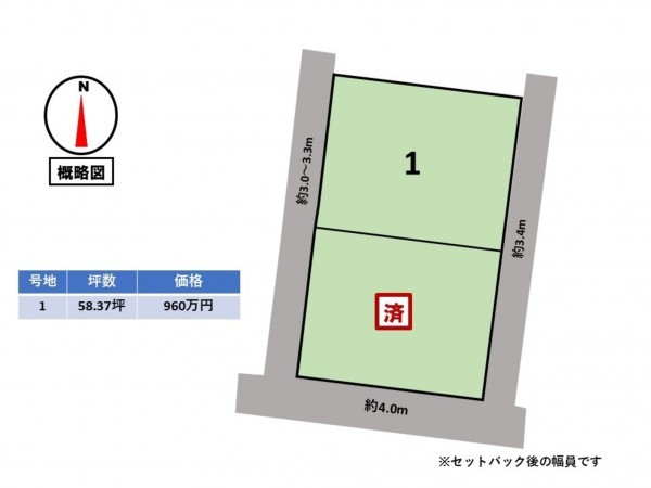 松阪市嬉野黒田町、土地の間取り画像です