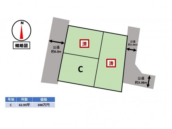 度会郡玉城町、土地の間取り画像です