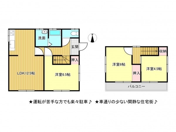 松阪市嬉野一志町、中古一戸建ての間取り画像です