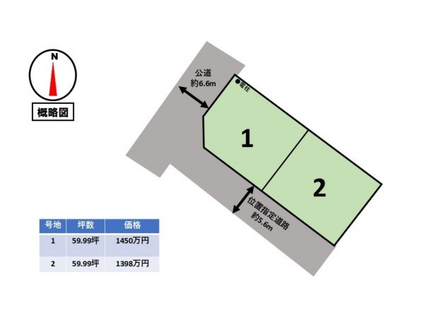 松阪市西之庄町、土地の間取り画像です