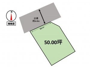 津市、土地の間取り画像です