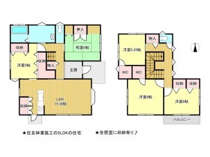 松阪市久保町、中古一戸建ての間取り画像です