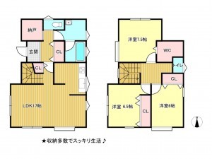 津市久居一色町、中古一戸建ての間取り画像です