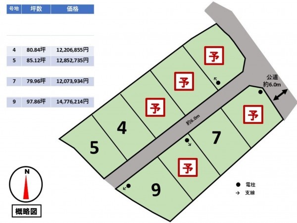 松阪市嬉野権現前町、土地の間取り画像です