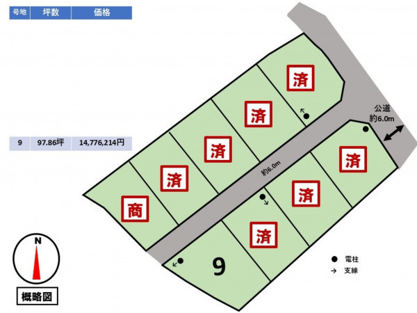 松阪市嬉野権現前町、土地の間取り画像です