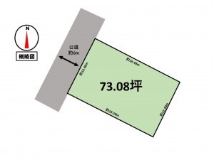 津市、土地の間取り画像です