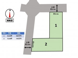 松阪市久保町、土地の間取り画像です
